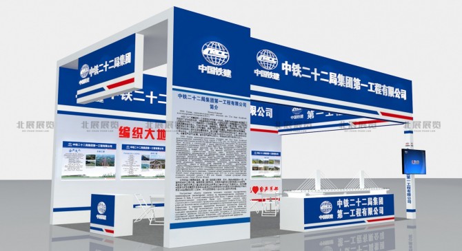 哈爾濱展覽展示形式有哪些?